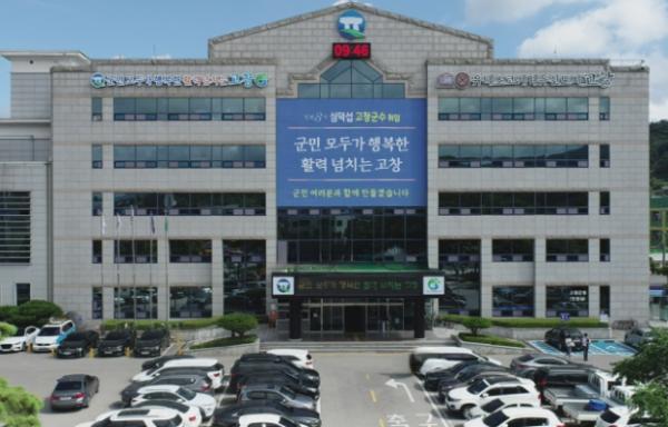 고창군, 벼 전체 재배면적에 병해충 긴급방제 약제지원..“드론활용 신속방제”  기사 이미지