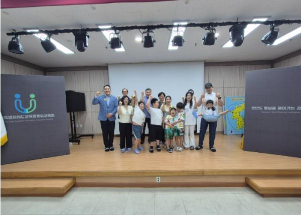 강원특별자치도교육청통일교육원, 북향민 가족 대상 ‘통일 가족캠프’ 운영
