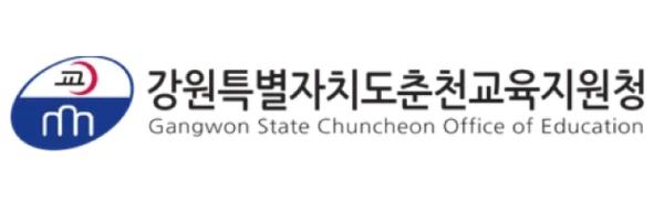 춘천교육문화관, 특색사업 ‘진로 탐험, 페르소나 창작실’ 운영