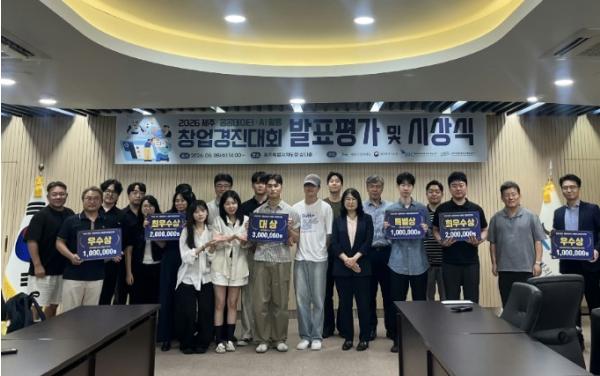 관광객 ·소상공인 잇는 인공지능… 제주 공공데이터·AI 경진대회 대상 기사 이미지