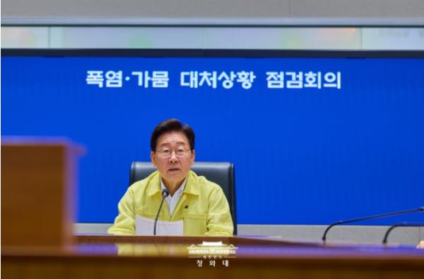 이재명  대통령 '국가적 기후 재난 상황…정책 대응 최대치로 올려야'
