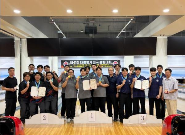울주군청 볼링팀, 대통령기 전국볼링대회 5인조전 금메달