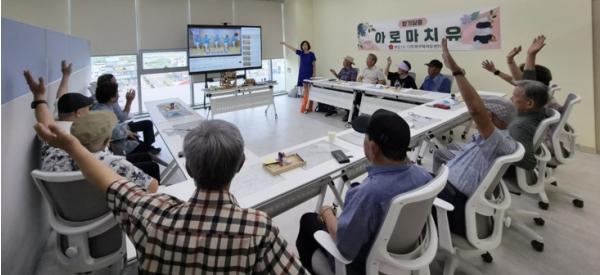 전남광주통합특별시 여순10·19트라우마치유센터, 첫 치유재활 프로그램 운영