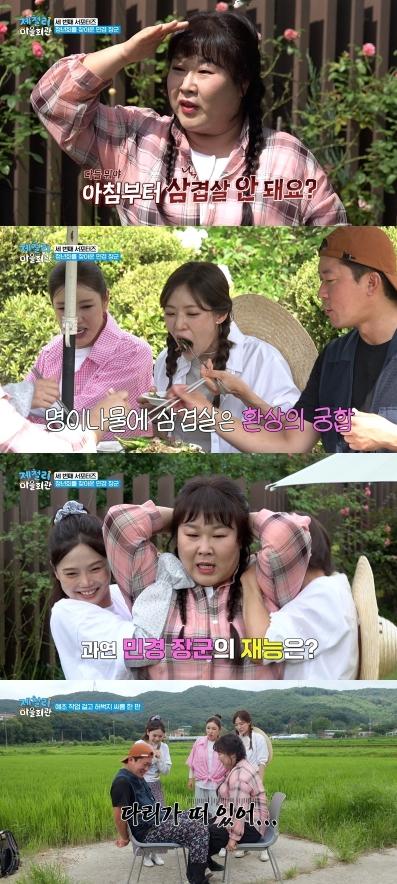 [SBS 제철리 마을회관] 조나단 공백 채우러 '민경장군' 김민경 떴다! ! 기사 이미지