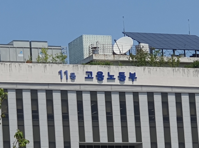 고용노동부, 알바생 노동권 침해부터 간호사 '태움'까지..... 노동교육이 바꿉니다