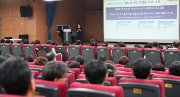 인천광역시교육청, 이해충돌방지법 중심 청렴 특별교육 실시