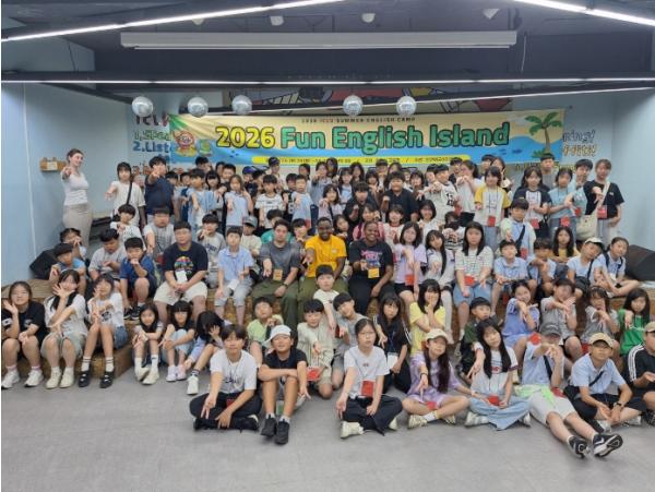 인천광역시교육청, ‘읽걷쓰 4P 학습역량 기반 2026 Fun English Island Camp’ 운영