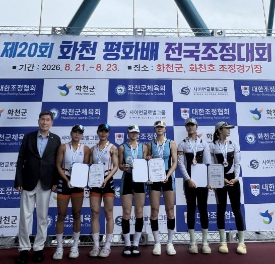 포항시청 조정선수단, ‘화천평화배’ 3년 연속 종합우승 달성