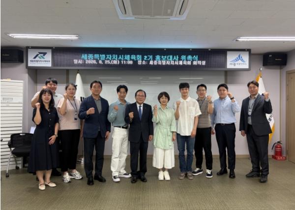 세종특별자치시체육회, 김현겸 선수·가수 김경현 제2기 홍보대사 위촉