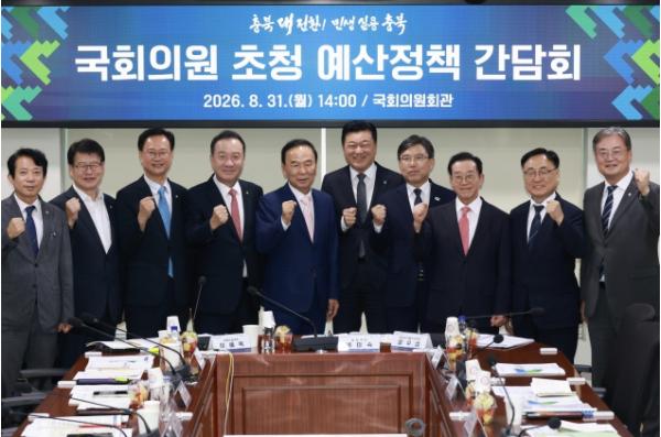 충북 지역구 국회의원, “공공기관 2차 이전 충북 우선배치” 한목소리
