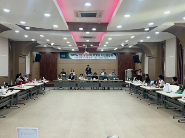 2026 진안홍삼축제 먹거리 사전품평회 개최