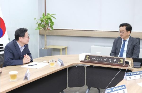 ‘고양 경제자유구역’ 경기도-고양시 협력으로 속도 낸다