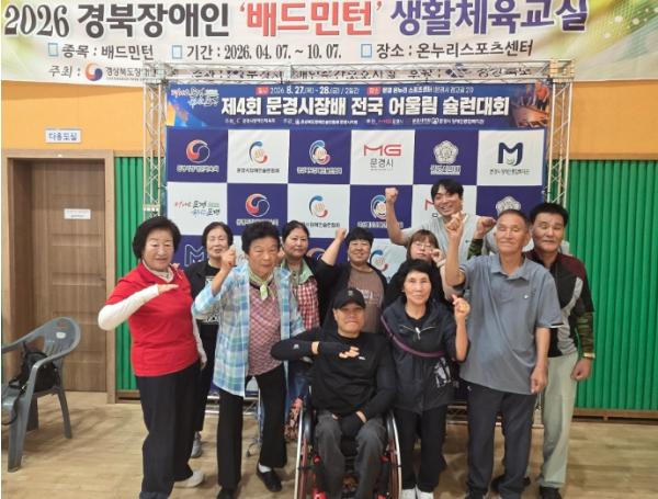 제4회 문경시장배 전국 어울림 슐런대회 영덕군 슐런 선수단, 전국대회 개인전 3위 쾌거