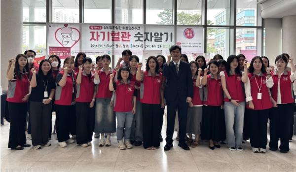 대전시, 자기혈관 숫자알기, 레드서클 캠페인 실시