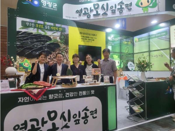 [기획] 전통의 맛에 미래를 더하다… 영광 특산품, 대한민국 넘어 세계를 향한다