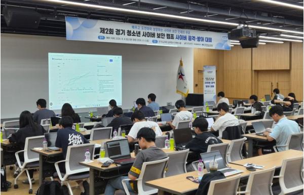 경기도교육청4.16생명안전교육원, 토의·토론·연극으로 시민교육 역량 키워 기사 이미지