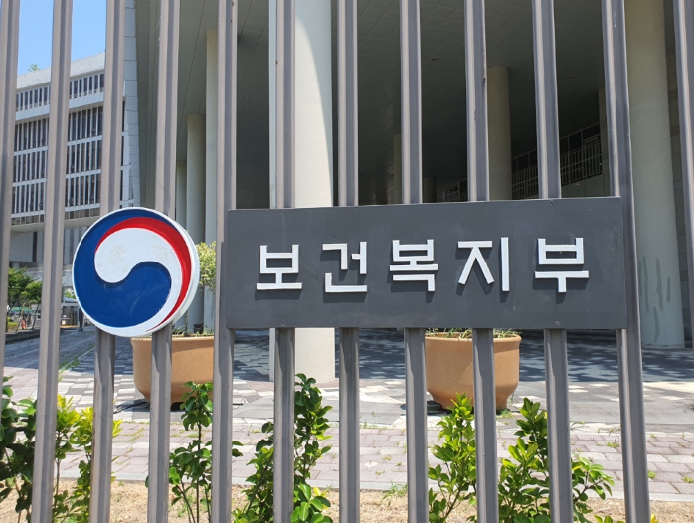 보건복지부, '생계가 어려워도 건강을 포기하지 않는 사회' 의료급여 혁신방안 논의