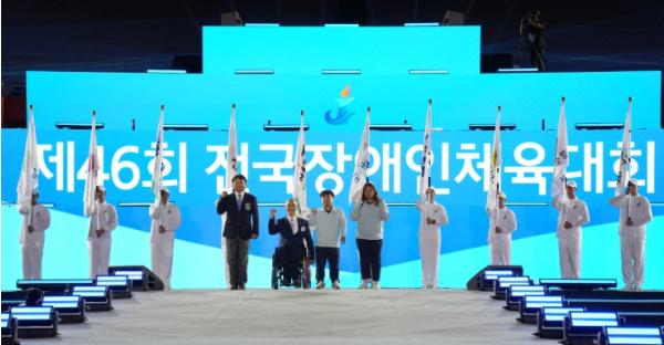 ‘무한의 우주를 열다’ 제46회 전국장애인체전, 제주서 개막