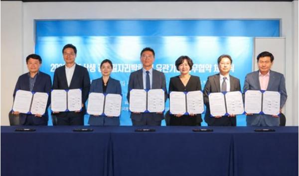 대구 중구, 7개 기관간'지역 일자리 활성화'업무협약 체결