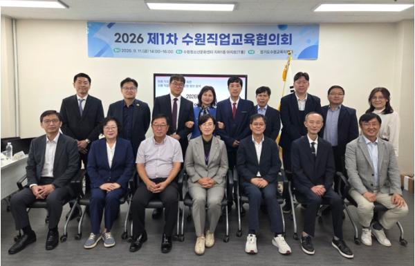 “진로체험에서 미래 일자리까지”…수원교육지원청, 지역과 함께 학생의 미래를 JOB다