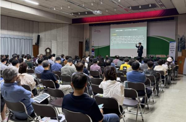 달서구, 개업공인중개사 역량 강화 교육 실시