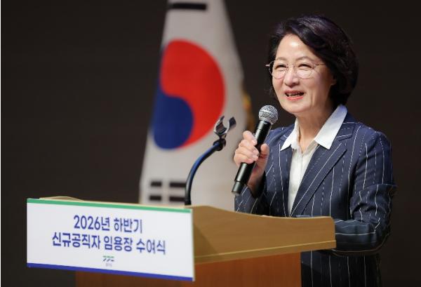 추미애 경기도지사, ‘2026년 하반기 신규 공직자 임용장 수여식’ 참석