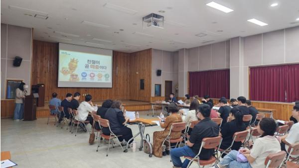 의령군, 리치리치페스티벌 식품 영업주 사전 위생교육