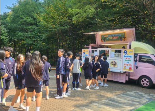 경기도교육청, RAS ON! LAON 학교로 찾아가는 원어민푸드트럭 운영