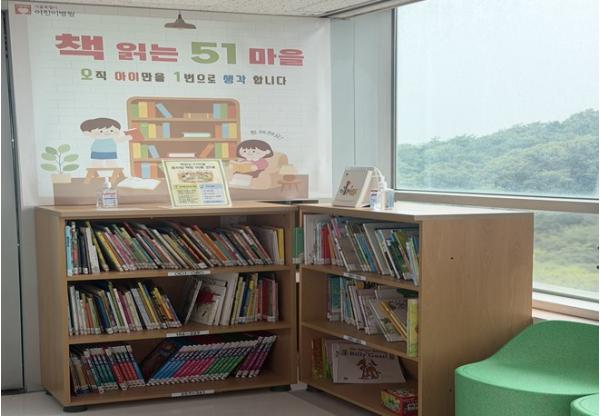 서울시 어린이병원, 아이가 치료 받는 30분 가족도 쉼을 얻는다