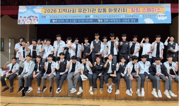 칠곡교육지원청 7개의 SPACE에서 만난 나만의 힐링!