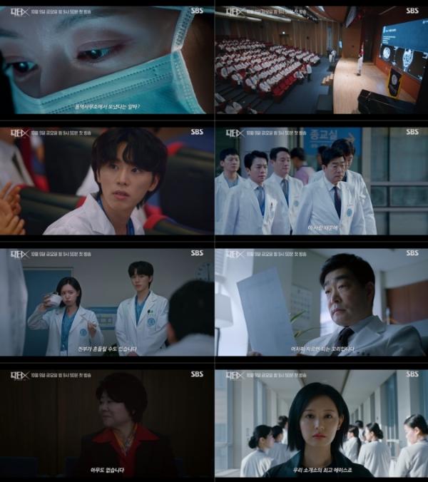 [SBS 닥터X : 하얀 마피아의 시대] ‘수술방의 미친 계’ 김지원 등판! 거침없는 사이다 행보 예고하는 1화 예고 전격 공개!