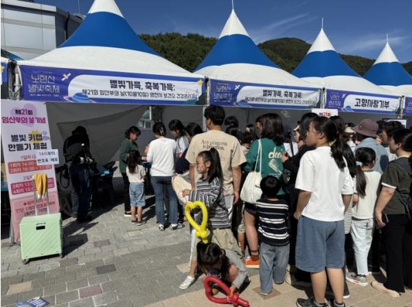 영천시, 제21회 임산부의 날 기념 홍보부스 성료
