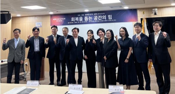 경기도, 마약 퇴치 심포지엄 개최…예방·치료·회복 통합 지원 모색
