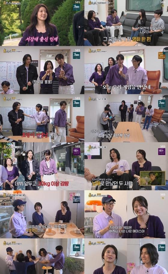 [SBS 틈만나면,] 최고 6.1% 상승세 뜨겁다! 2049 1.3% 화요 예능 전체 1위! 남지현-김재영, '게임 진심 커플' 팀워크 통했다!