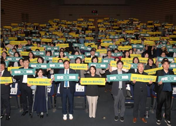 전남광주특별시, 정신건강 인식 개선·생명존중 문화 확산