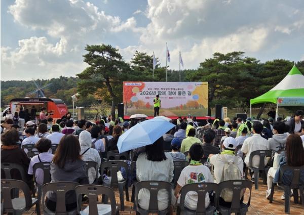 함께 걸으며 신뢰 다진다…울산교육청 교육 3주체 동행 행사