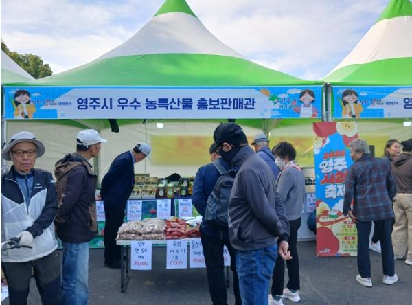 영주시, 대구서 농특산물 판촉…영주사과축제 홍보도 이어가