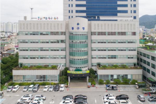 동구, 충장22서 KIA 타이거즈 가을야구 단체 응원전 개최