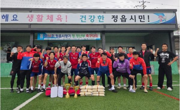 태봉FC·샘골FC 우승… 정읍시장기 축구대회 열전 마무리