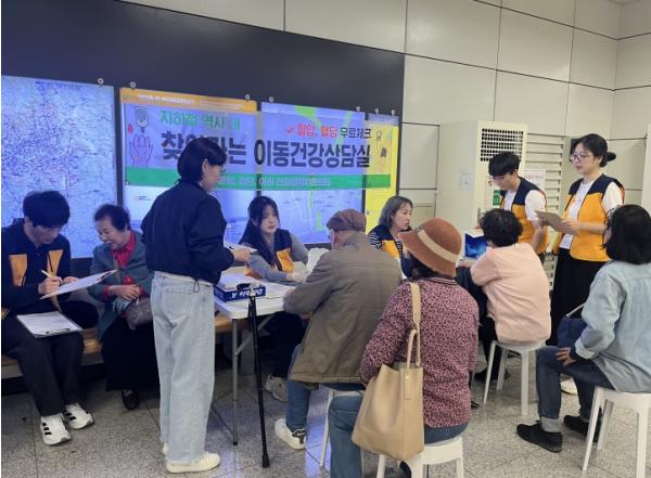 검단구 건강생활지원센터, 완정역 내 ‘이동건강상담실’ 운영