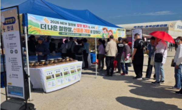 철원군, 고석정 꽃밭 관광객대상 소비자평가 실시