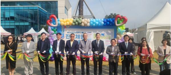이천교육지원청, ‘제10회 이천시 청소년진로체험박람회’ 개최