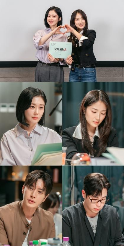 [SBS 굿파트너2] 장나라X김혜윤X표지훈 그리고 박해진! ‘굿 시너지’ 폭발 대본리딩 현장 공개