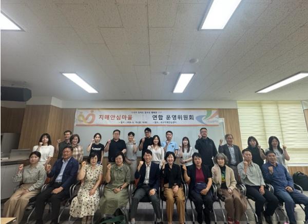 서해구 4개 동, 보건복지부 우수 치매 안심 마을 지정...치매 환자도 안심하고 사는 마을