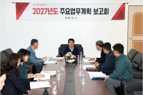 양산시, 민선 9기 첫 업무계획 수립 … 시민 체감 성과 중점